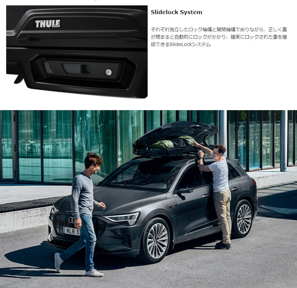 thule vector