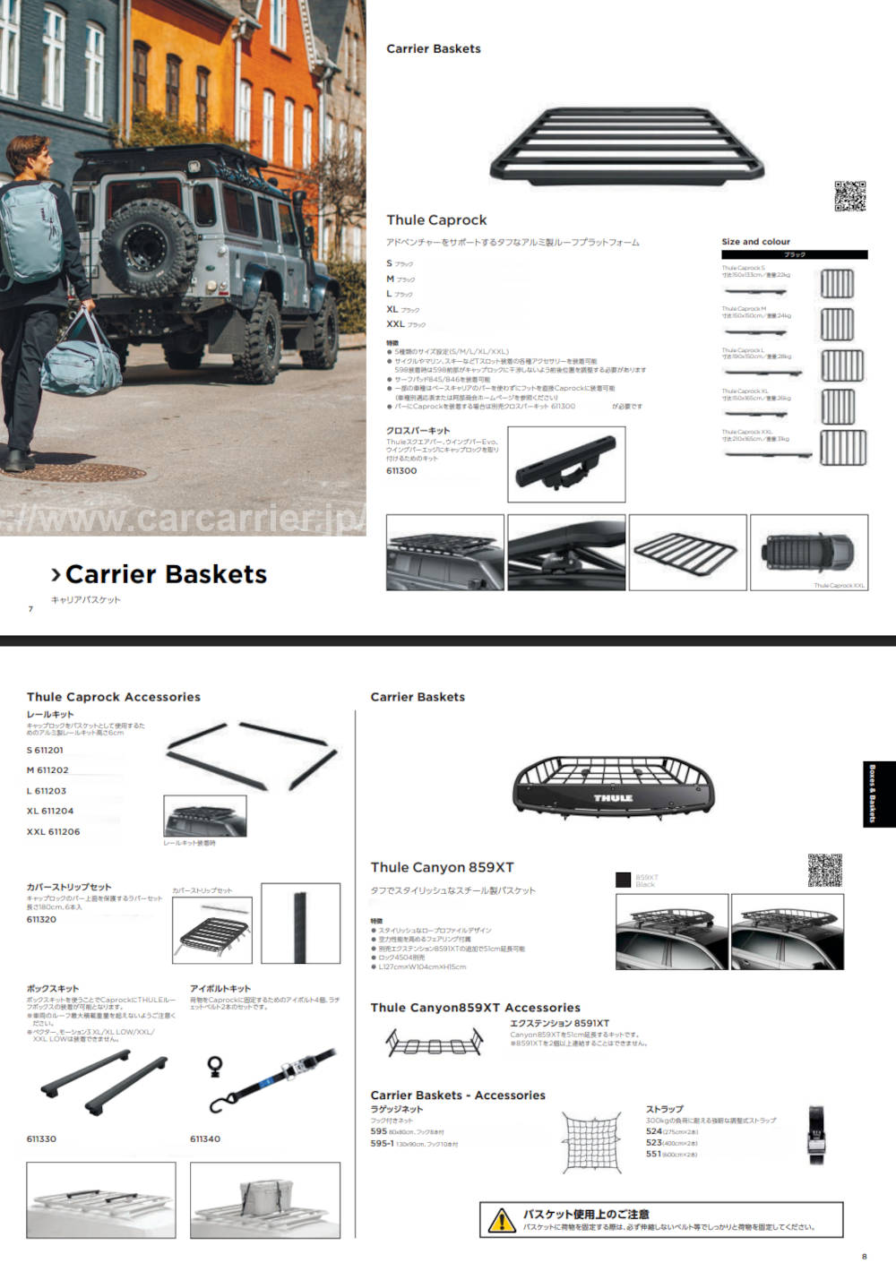 thule